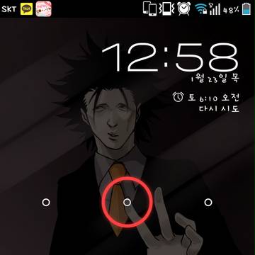 好きなキャラをスマホ画面に閉じ込め！