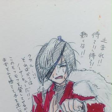 ギジリ危機一髪
