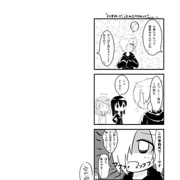 モバマス4コマ