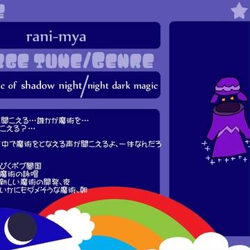 【ぴくポプ】ラニーミャ