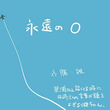 再アップ