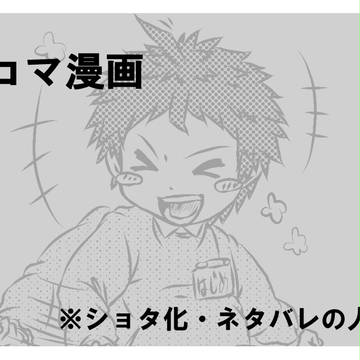 くさもちだいすき