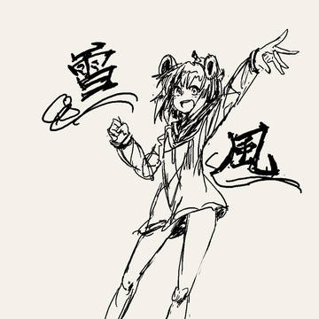 yukikaze