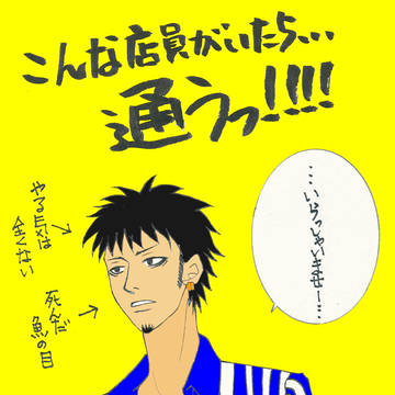 LAWSAN