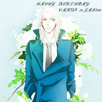 カミュ誕生祭(遅刻)