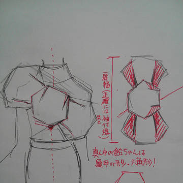 【着物の描き方】立矢系:立矢結び1