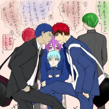 黒バス【腐】争奪戦