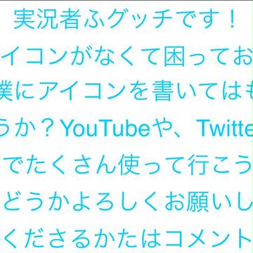 専属絵師募集中です！
