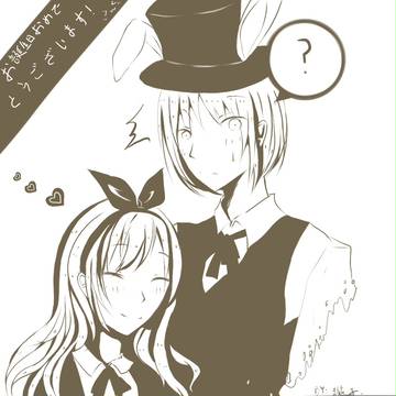 お诞生日、おめでとうございます！