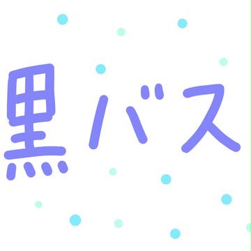ミミガーZ!?