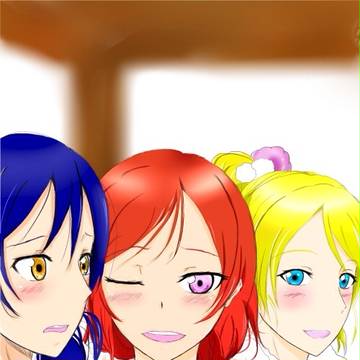 真姫、絵里、海未