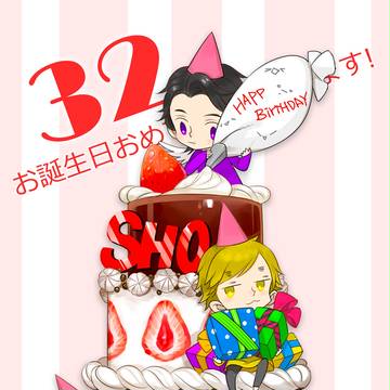 happy birthday→sakurai sho!