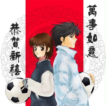 【贺图】马到功成