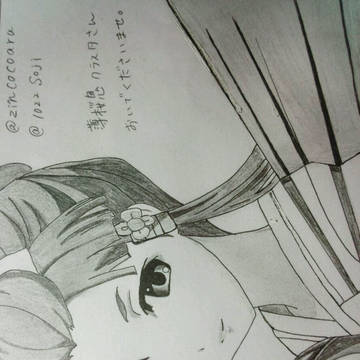小鈴ちゃん