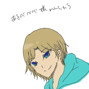 べさま練習