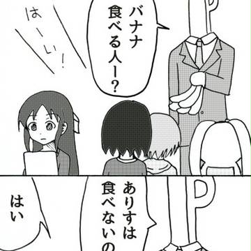 モバマス4コマ　まる176