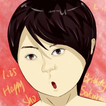 翔さんお诞生日、おめでとう！