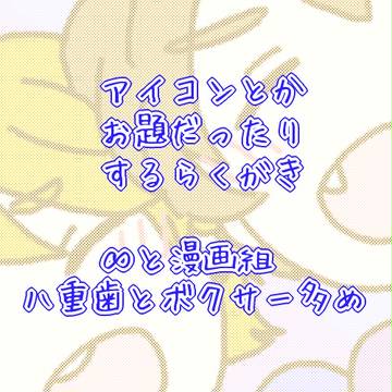 ろぐぐぐ