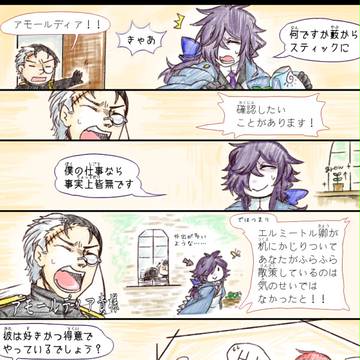 【絵師軍人化】dizzy【アフター】