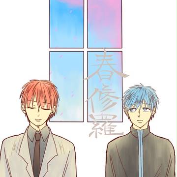 シティ新刊