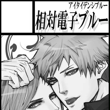 【カルスコ3】サークルカット
