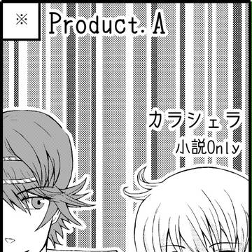 【精霊の集い5】サークルカット+新刊サンプル