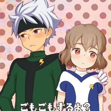 【FFF4新刊】宗拓本合同誌サンプル