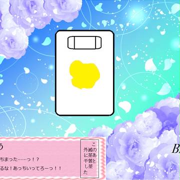 [悲報]井戸から潜水ヨ級が出て来るホラービデオを借りた天龍ちゃん