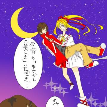 ジャンヌ×カゲプロⅢ