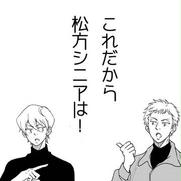 1/26CCT133の新刊のようなもの