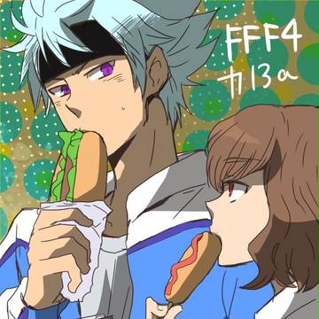 FFF4のお知らせ