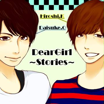 DearGirl~Stories~