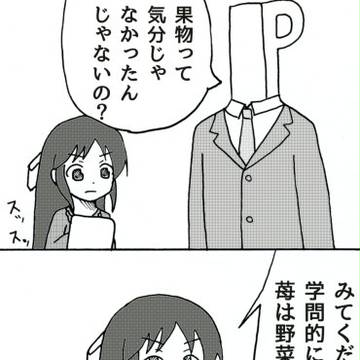 モバマス4コマ　まる177