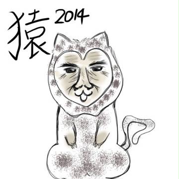 猿