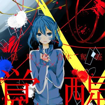 同じ話へ