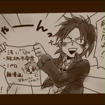 【進撃】リヴァエレ漫画④