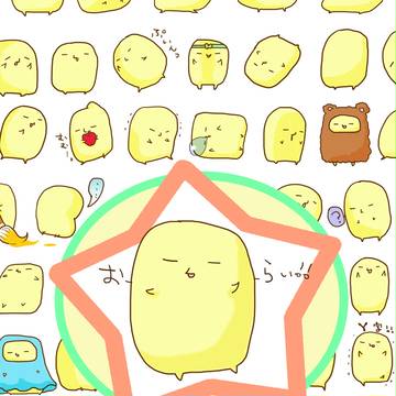 のぶおとゆかいなのぶおたち