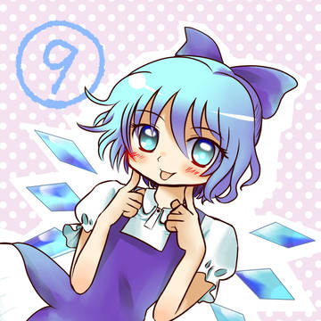 初チルノ描き！