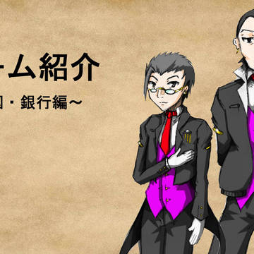 機甲迷作劇場プリンセスギア（その６）