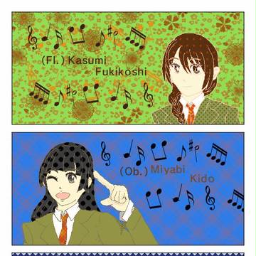 お気に入りの木菅ズ♪