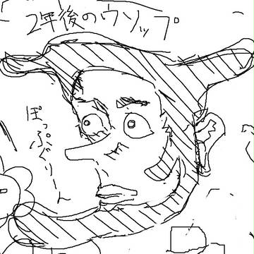 2年後のウソップ