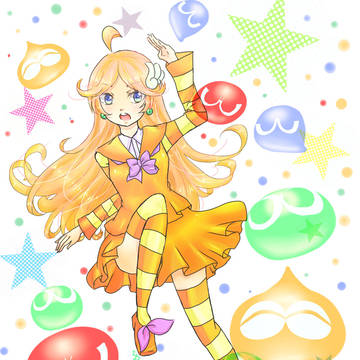 ぷよぷよー