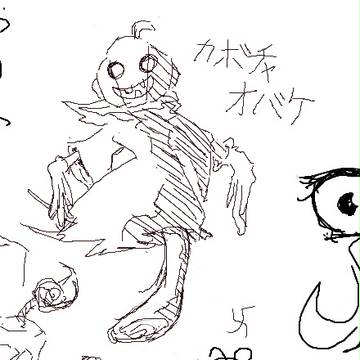 カボチャオバケ