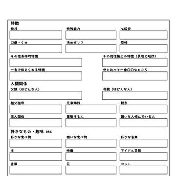 Page 2 thumbnail