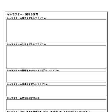 Page 3 thumbnail