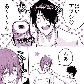 氷室兄キと愉快な弟たち