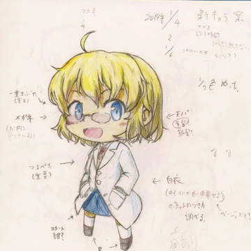オリキャラ案