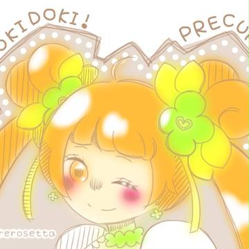 いちねんかん