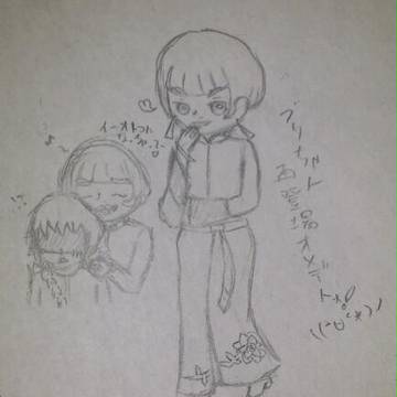 ブリちゃん