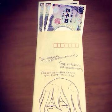巻ちゃん貯金袋